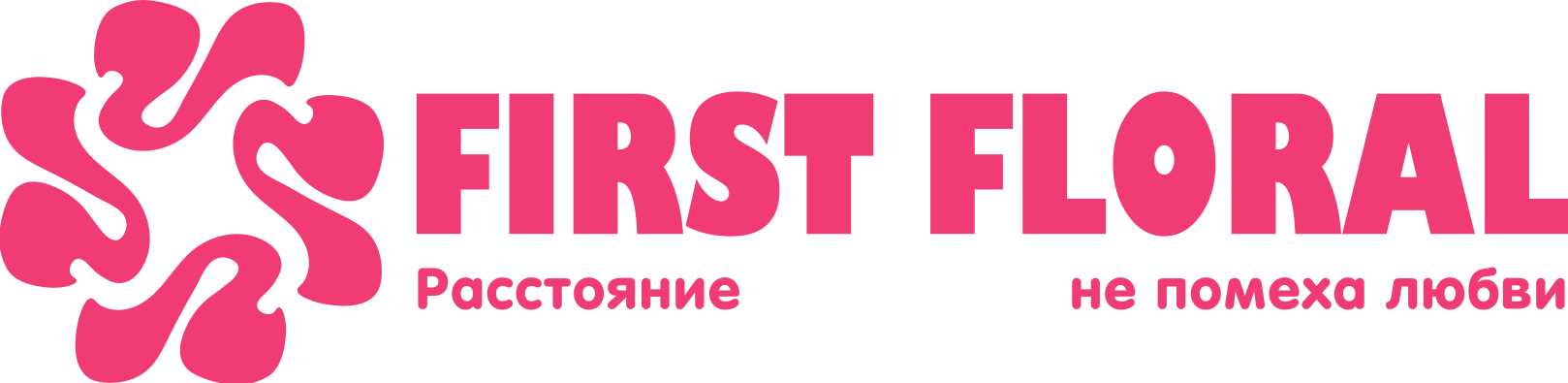 First Floral в Краснотурьинске